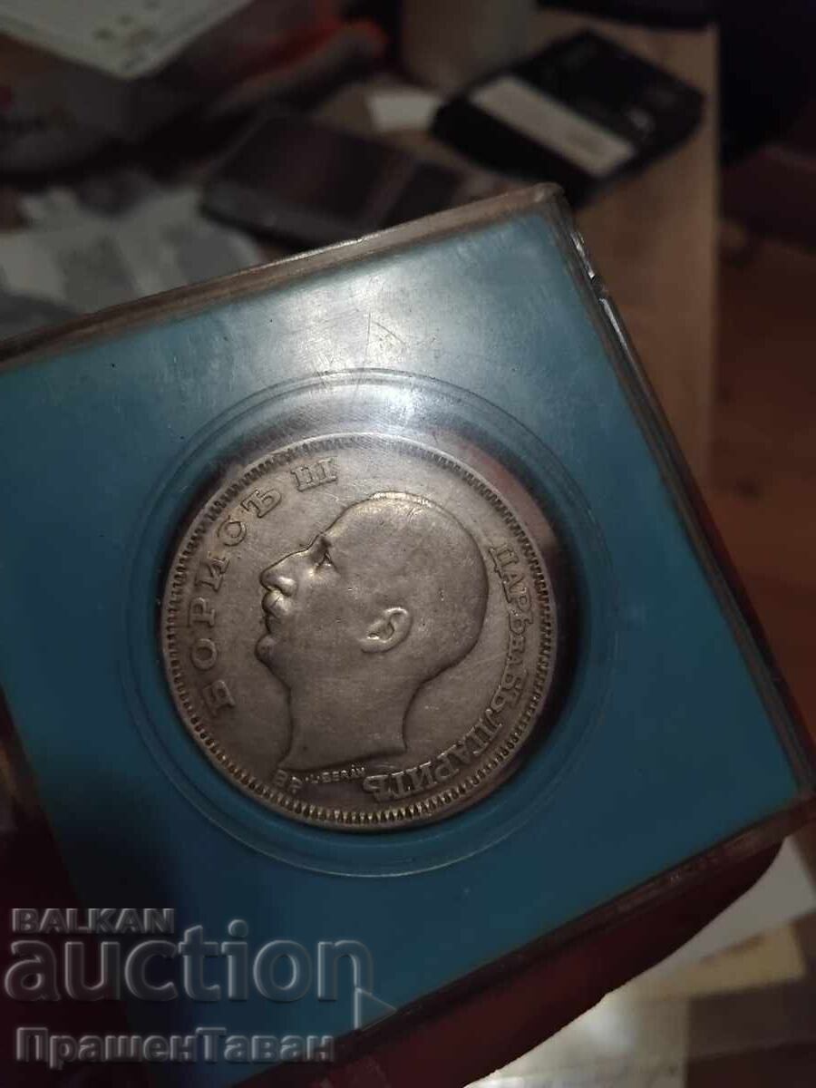 100 лв.,1930 г. с цена € 17.00 | 33.25 лв.