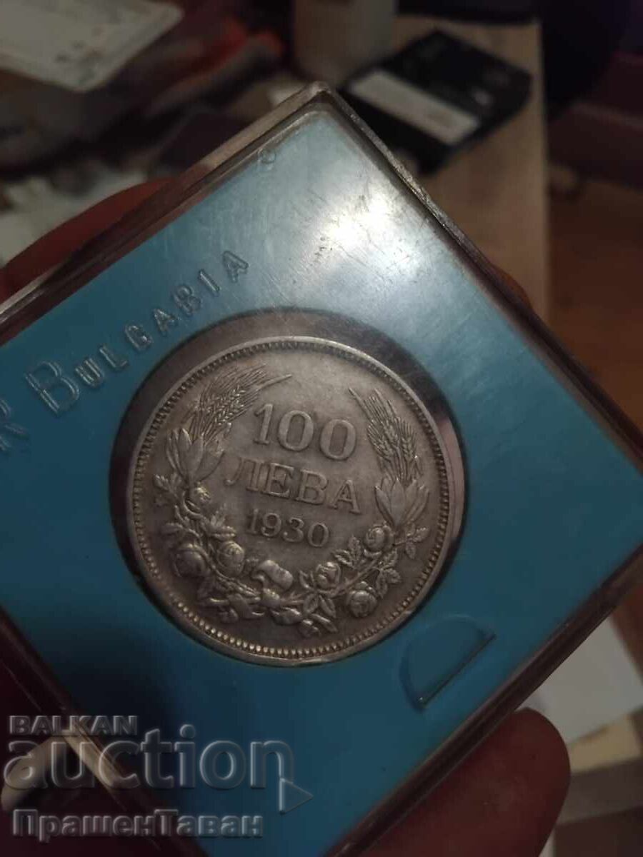 100 лв.,1930 г.