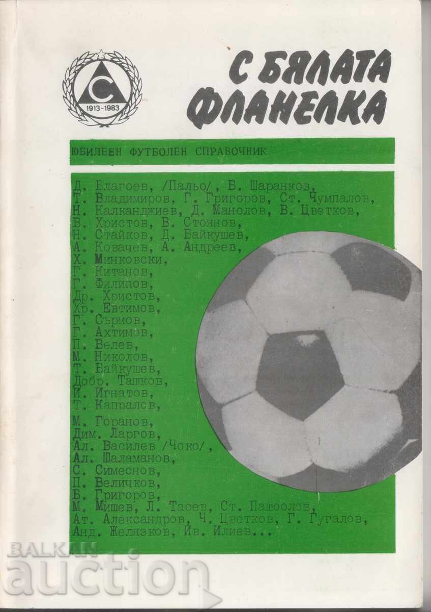 Carte de fotbal - ghid 70 de ani Slavia Sofia 1913 - 1983