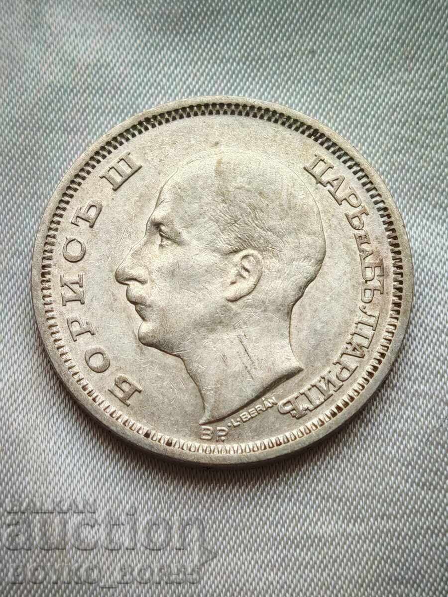 AU56+ TOP QUALITY! Silver Bulgarian Coin 50 Leva 1930 with price € 109.00 | 213.19 BGN