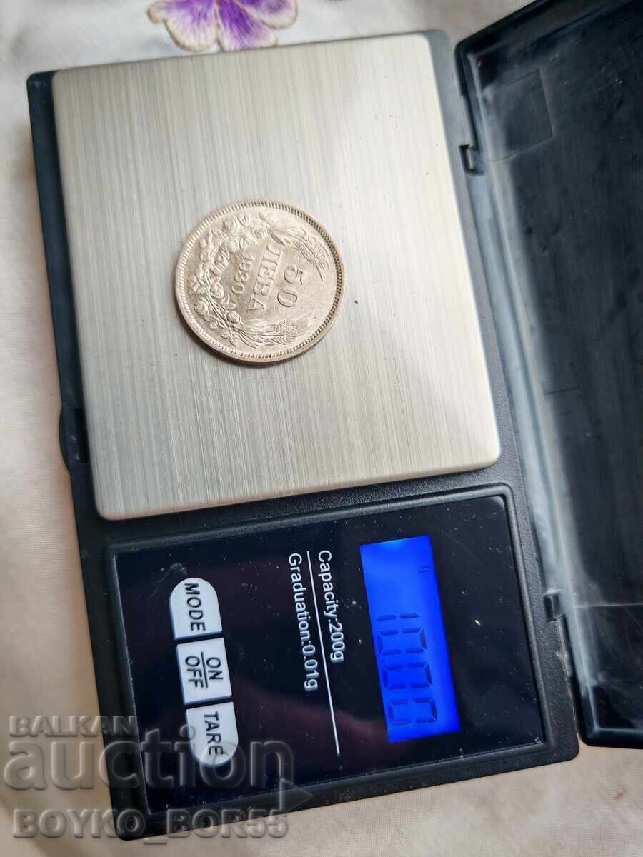 Auction  AU56+ TOP QUALITY! Silver Bulgarian Coin 50 Leva 1930