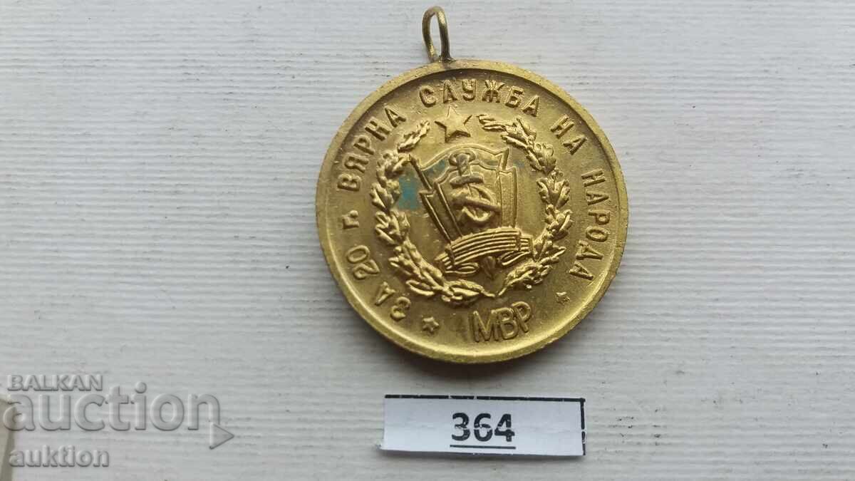 MEDALIE DE AUR SOCIALĂ - PENTRU 20 DE ANI DE SERVICIU LOIAL AL POPORULUI MINISTERUL DE INTERNE - 5