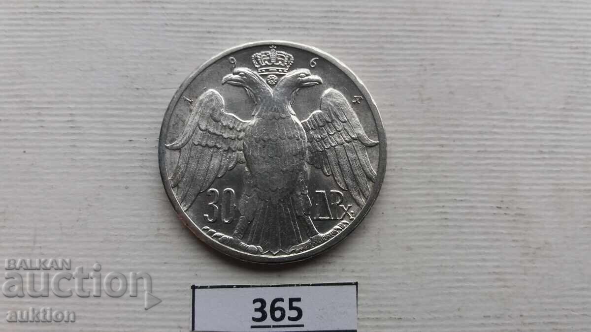 Δημοπρασία Ελλάδα 30 δραχμές, 1964 Βασιλικός γάμος - ΑΣΗΜΙ Δημοπρασία Ελλάδα 30 δραχμές, 1964 Βασιλικός γάμος - ΑΣΗΜΙ