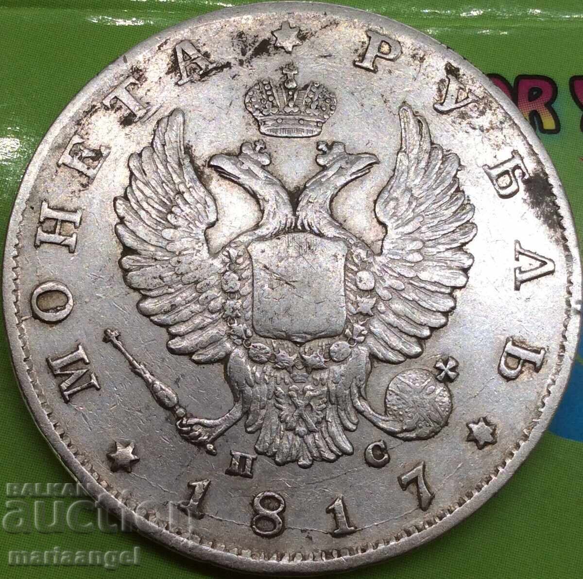 1 Ruble 1817 Russia Saint Petersburg assay 868 20.28g silver - 5