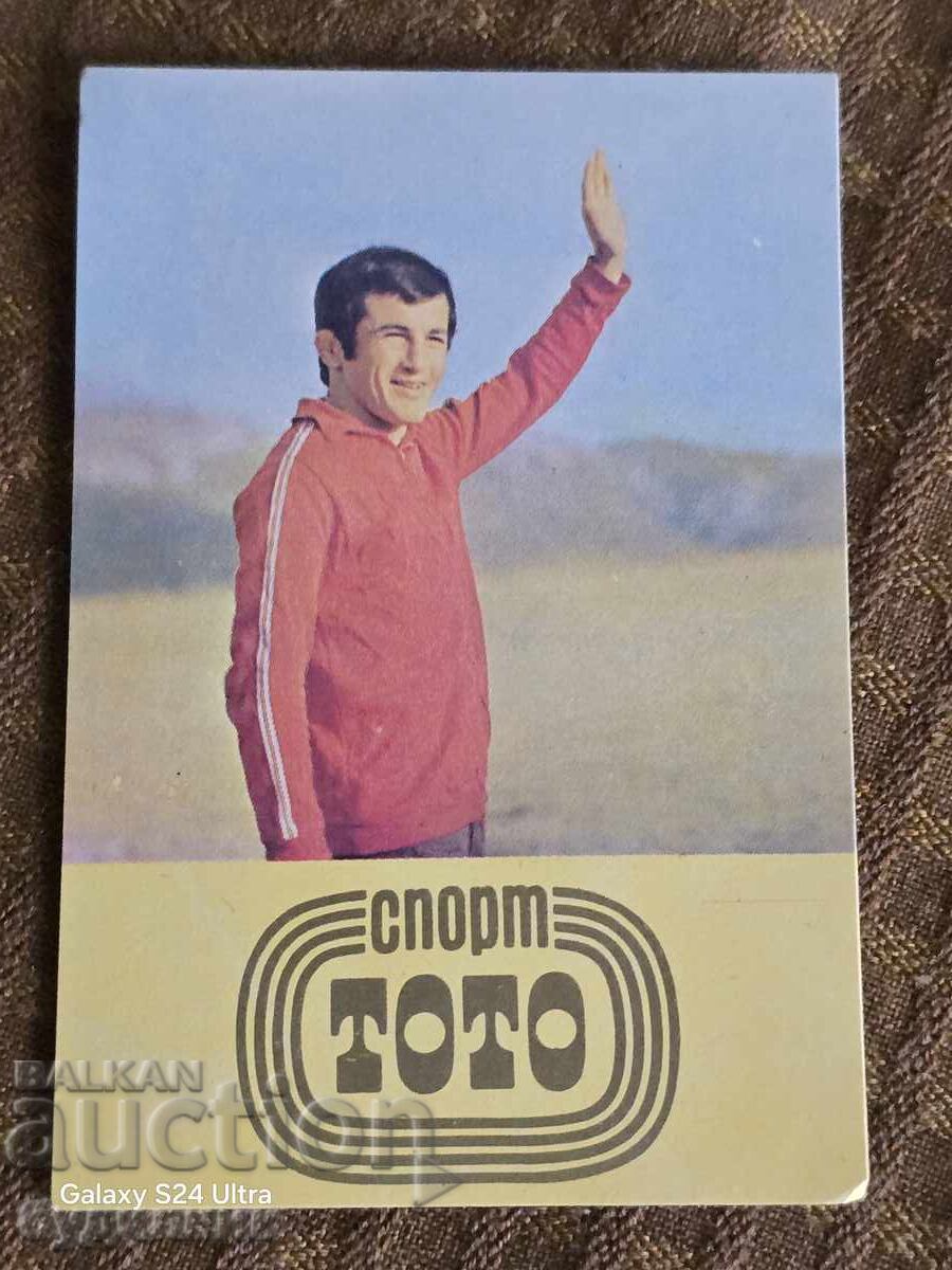 Calendar vechi. 1977. Vând peste 200 de calendare. BZȚ. R