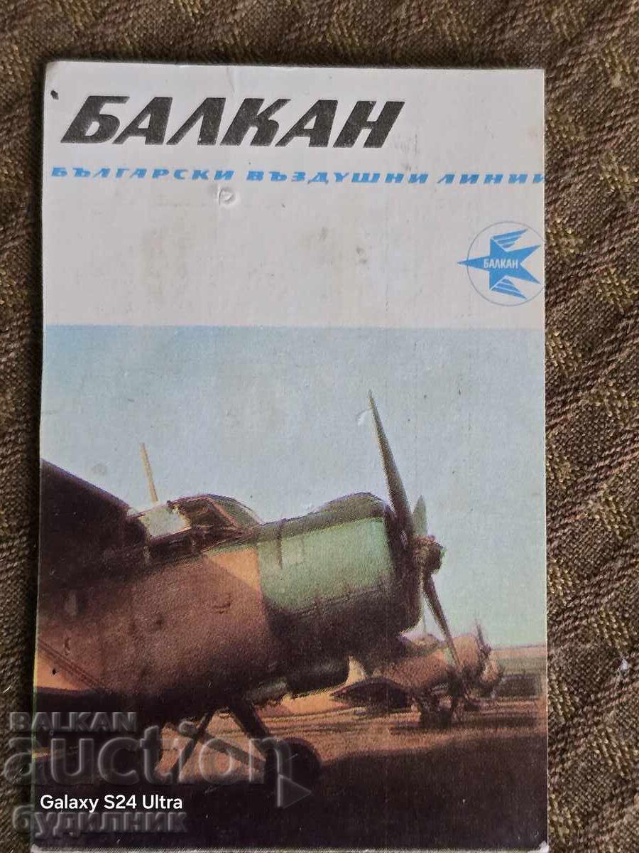 Παλαιό ημερολόγιο. 1973. Πουλάω πάνω από 200 ημερολόγια. ΒΖC. Ρ