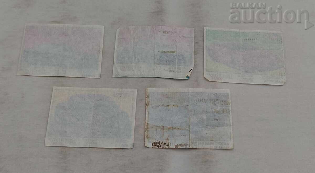 IMAGINI DE LA GUME DE MESTECAT TURBO SUPER KENT LOT 5 BUCĂȚI cu preț € 2.50 | 4.89 BGN IMAGINI DE LA GUME DE MESTECAT TURBO SUPER KENT LOT 5 BUCĂȚI cu preț € 2.50 | 4.89 BGN