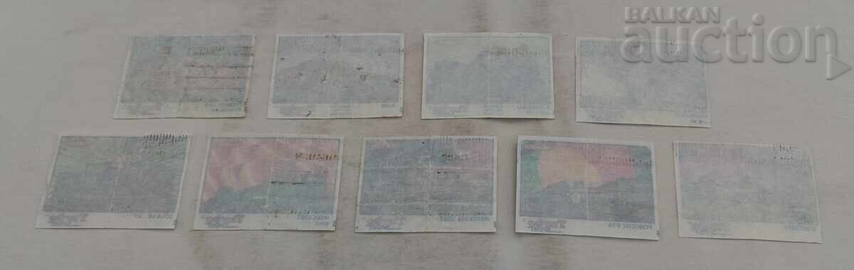 TURBO SPORT Chewing Gum Pictures KENT LOT 9 pieces with price € 5.00 | 9.78 BGN TURBO SPORT Chewing Gum Pictures KENT LOT 9 pieces with price € 5.00 | 9.78 BGN