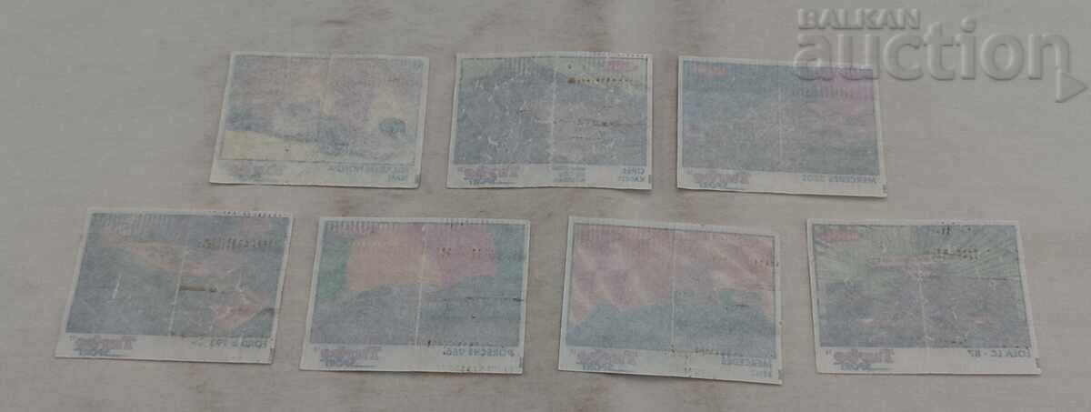 IMAGINI DE LA GUMĂ TURBO SPORT KENT LOT 7 BUCĂȚI cu preț € 3.60 | 7.04 BGN