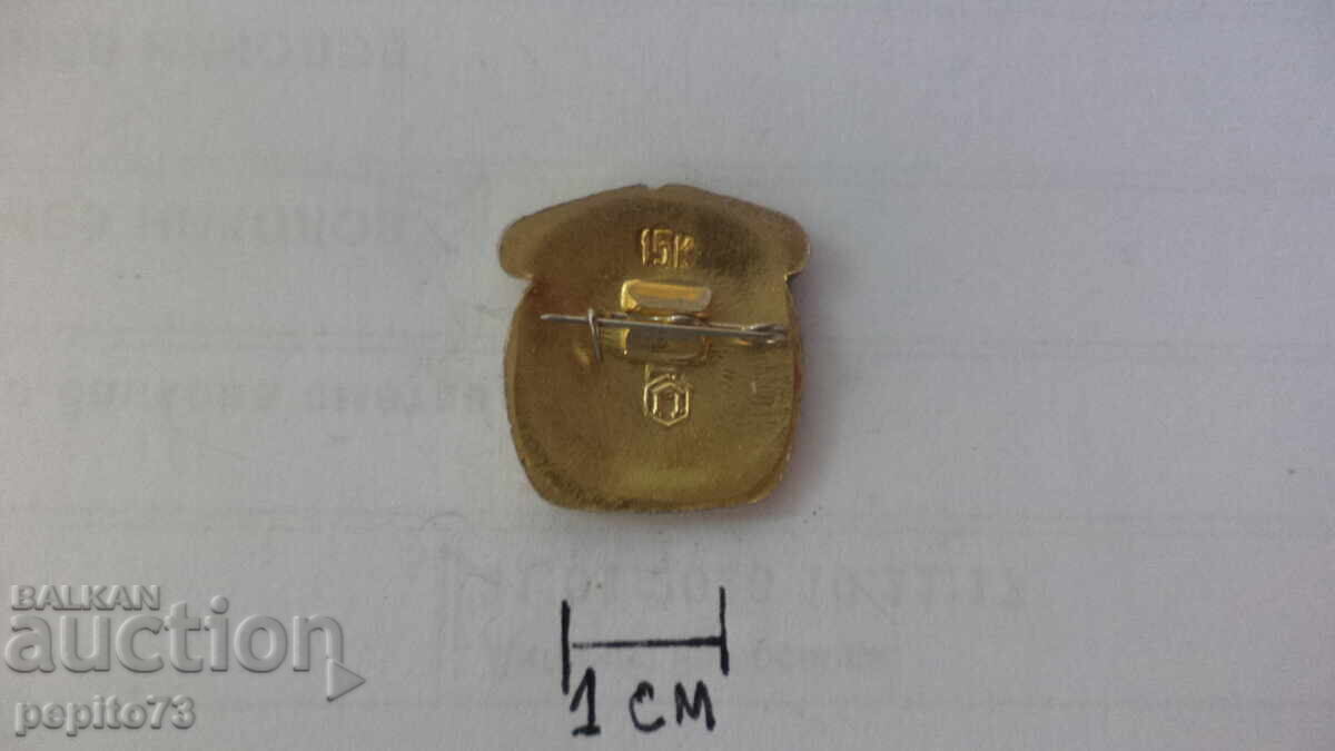 Δημοπρασία Σήμα, ΕΣΣΔ, όγδοη τάξη