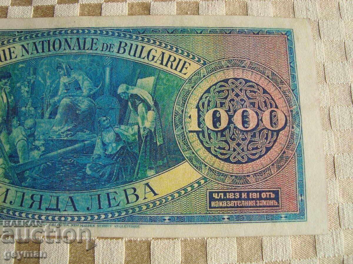 1000 лева 1925 год. много рядка - КОПИЕ !!! - 6