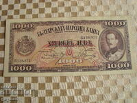 1000 лева 1925 год. много рядка - КОПИЕ !!!