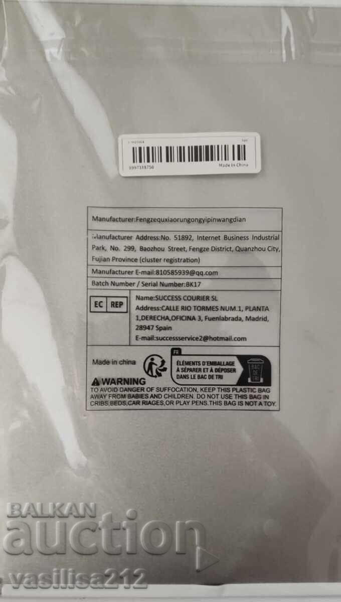 Auction  Metal wall sign, NEW!