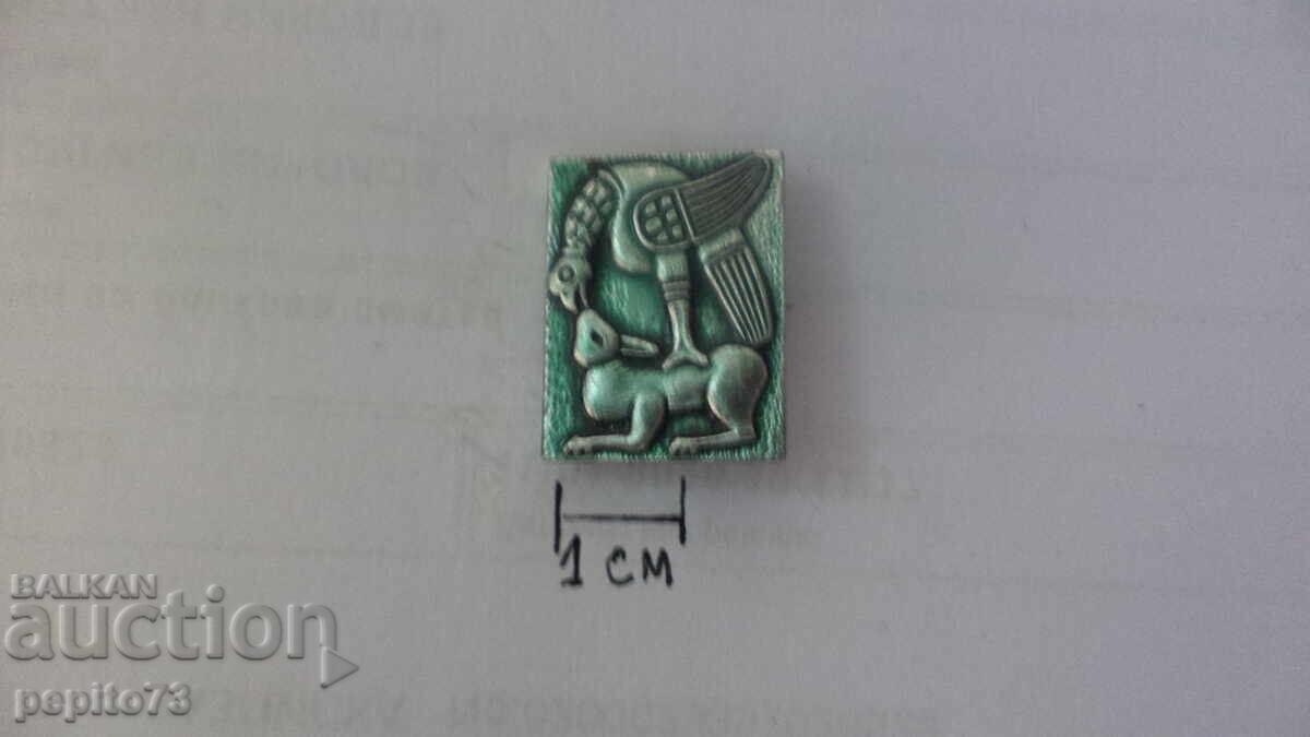 Ecuson, URSS, vultur și iepure, heraldică