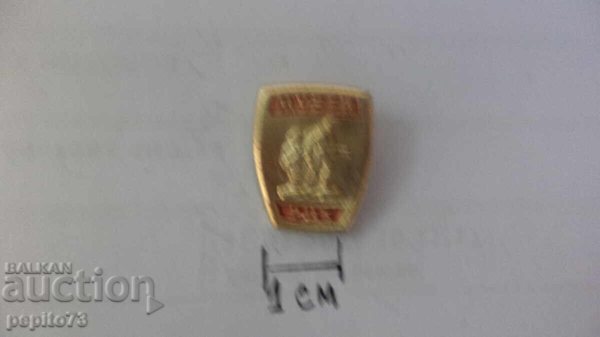 Σήμα, ΕΣΣΔ, μουσείο RDB με τιμή € 0.50 | 0.98 BGN