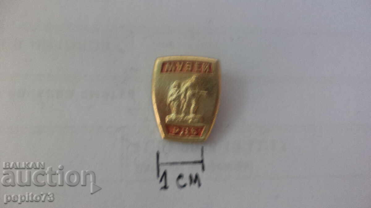 Δημοπρασία Σήμα, ΕΣΣΔ, μουσείο RDB