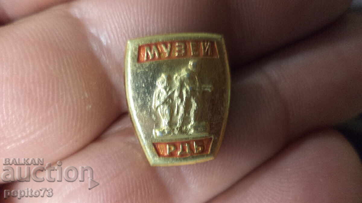 Σήμα, ΕΣΣΔ, μουσείο RDB