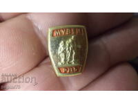 Σήμα, ΕΣΣΔ, μουσείο RDB