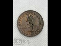 1 lev 1976g Bulgaria