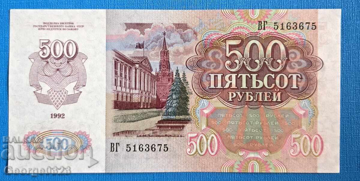 URSS 1992 500 ruble UNC Nouă cu preț € 8.00 | 15.65 BGN