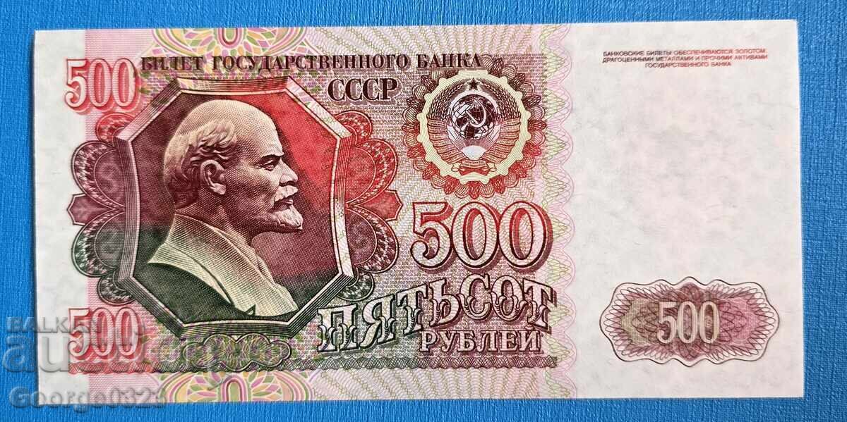 URSS 1992 500 ruble UNC Nouă