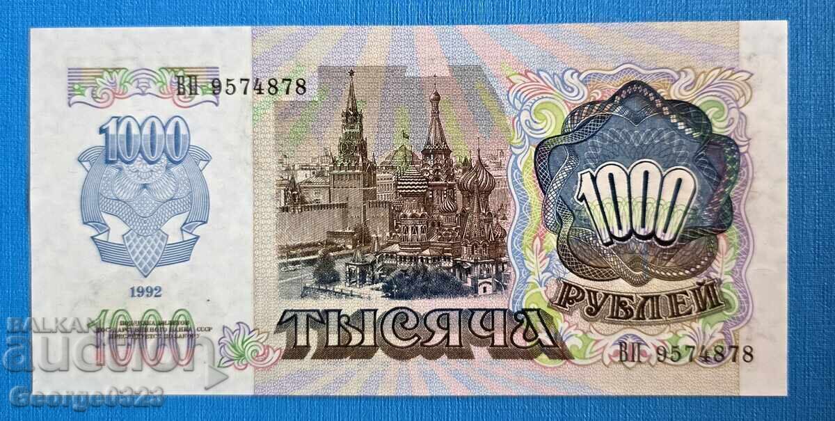 СССР 1992 1000 рубли UNC Нова с цена € 9.00 | 17.60 лв.
