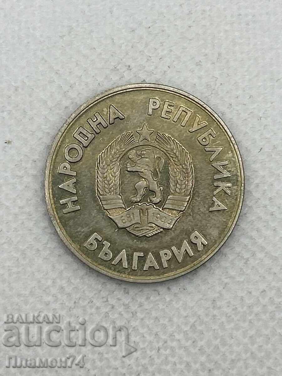 1 lev 1988g Bulgaria Jocurile Olimpice de iarnă, Calgary cu preț € 3.00 | 5.87 BGN