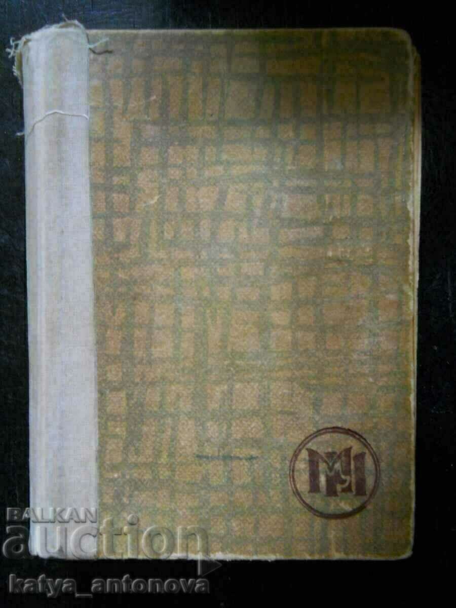 Michael Sayers / Albert Kahn Marea conspirație (antichitate) Michael Sayers / Albert Kahn Marea conspirație (antichitate)