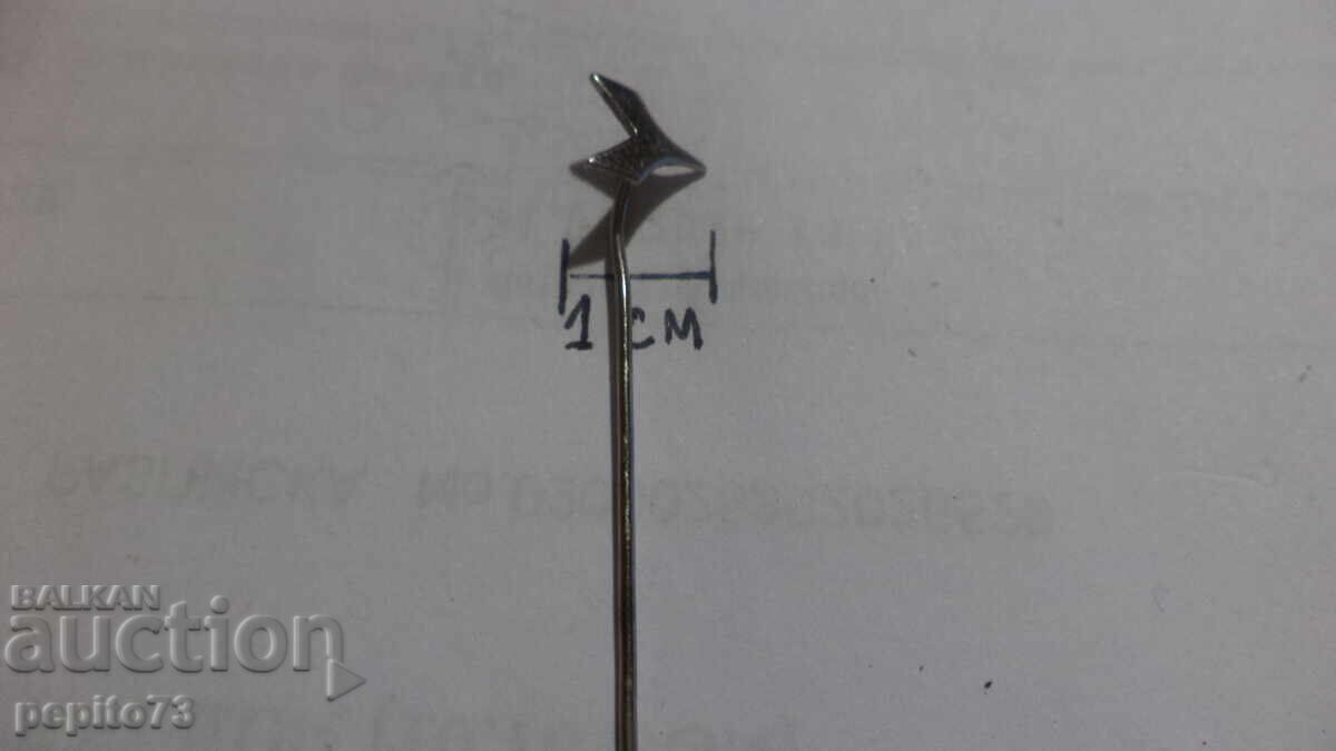 Σηματάκι, Γερμανία, αεροπορία, ανάποδα με τιμή € 0.50 | 0.98 BGN