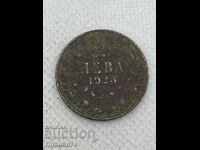 2 leva 1925g Bŭlgariya