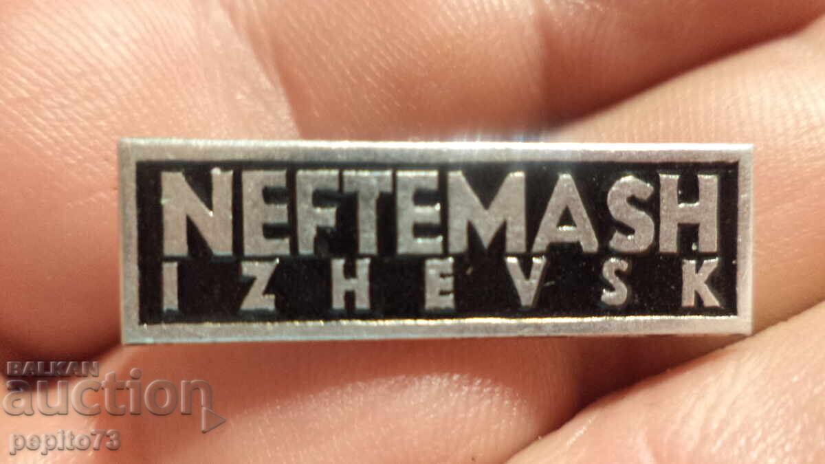 Badge, USSR, Neftmash-Izhevsk