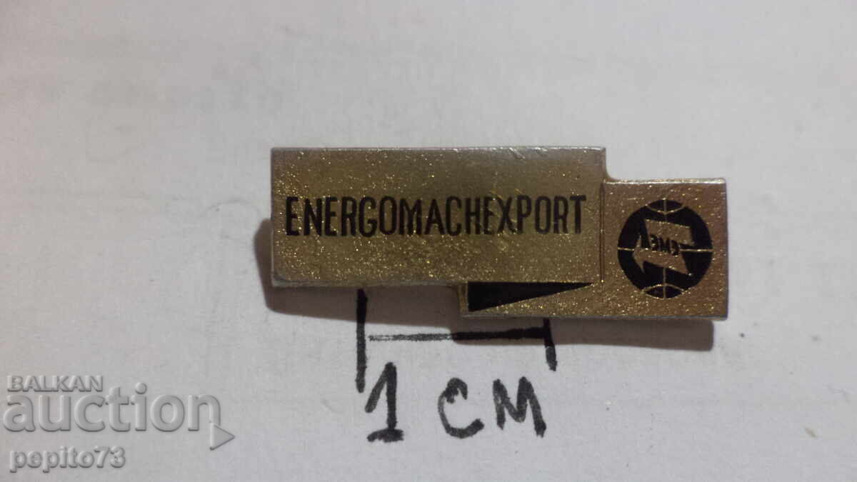 Значка,СССР,Енергомахекспорт с цена € 0.50 | 0.98 лв.