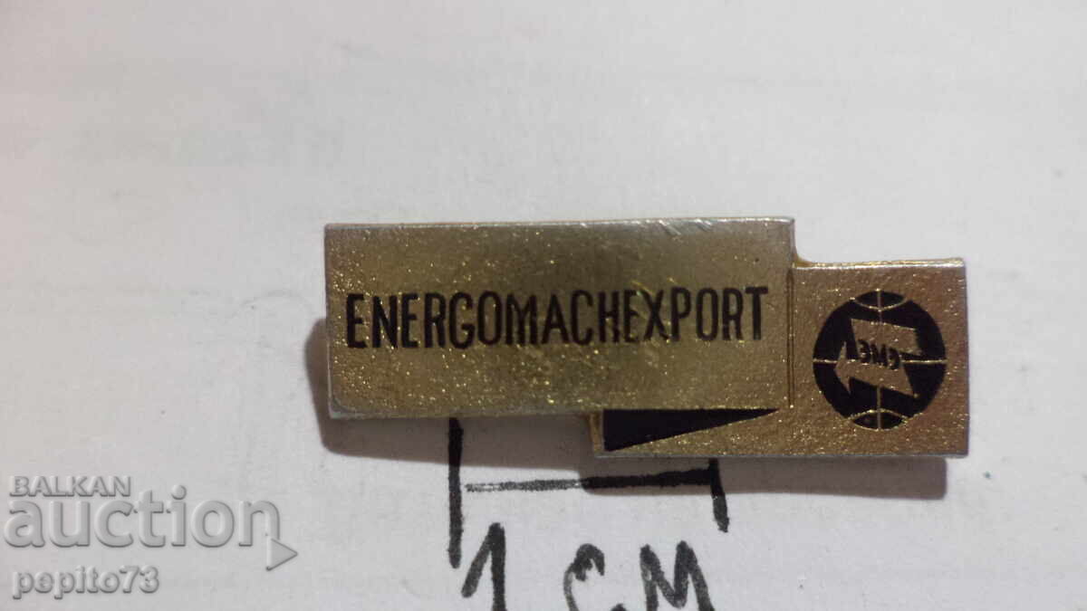 Аукцион Значка,СССР,Енергомахекспорт