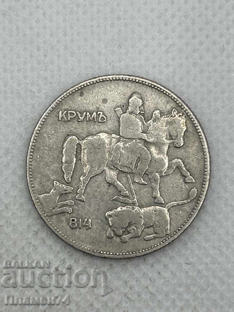 5 leva 1930g Bulgaria cu preț € 1.00 | 1.96 BGN 5 leva 1930g Bulgaria cu preț € 1.00 | 1.96 BGN