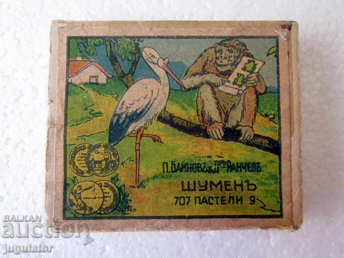 Δημοπρασία Παλιά παιδικά παστέλ από το Βασίλειο της Βουλγαρίας, δεκαετία του 1930