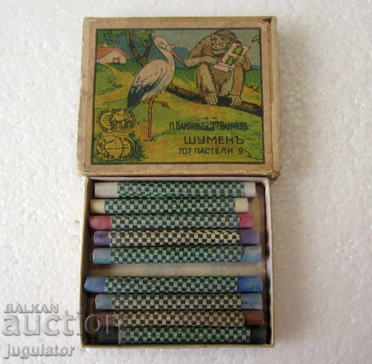 Παλιά παιδικά παστέλ από το Βασίλειο της Βουλγαρίας, δεκαετία του 1930