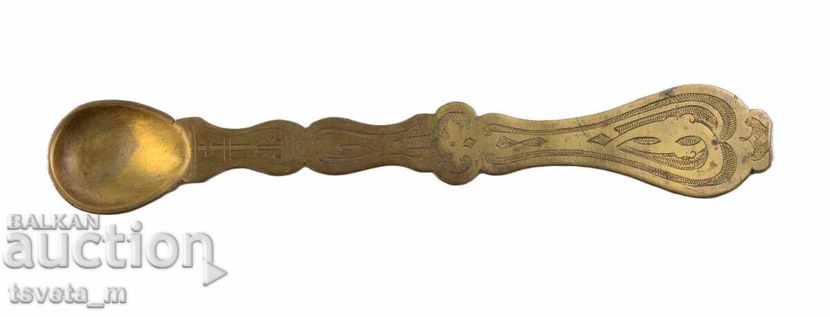 Αρχαία επιχρυσωμένη κουτάλα για Θεία Κοινωνία - Βασίλειο της Βουλγαρίας Αρχαία επιχρυσωμένη κουτάλα για Θεία Κοινωνία - Βασίλειο της Βουλγαρίας