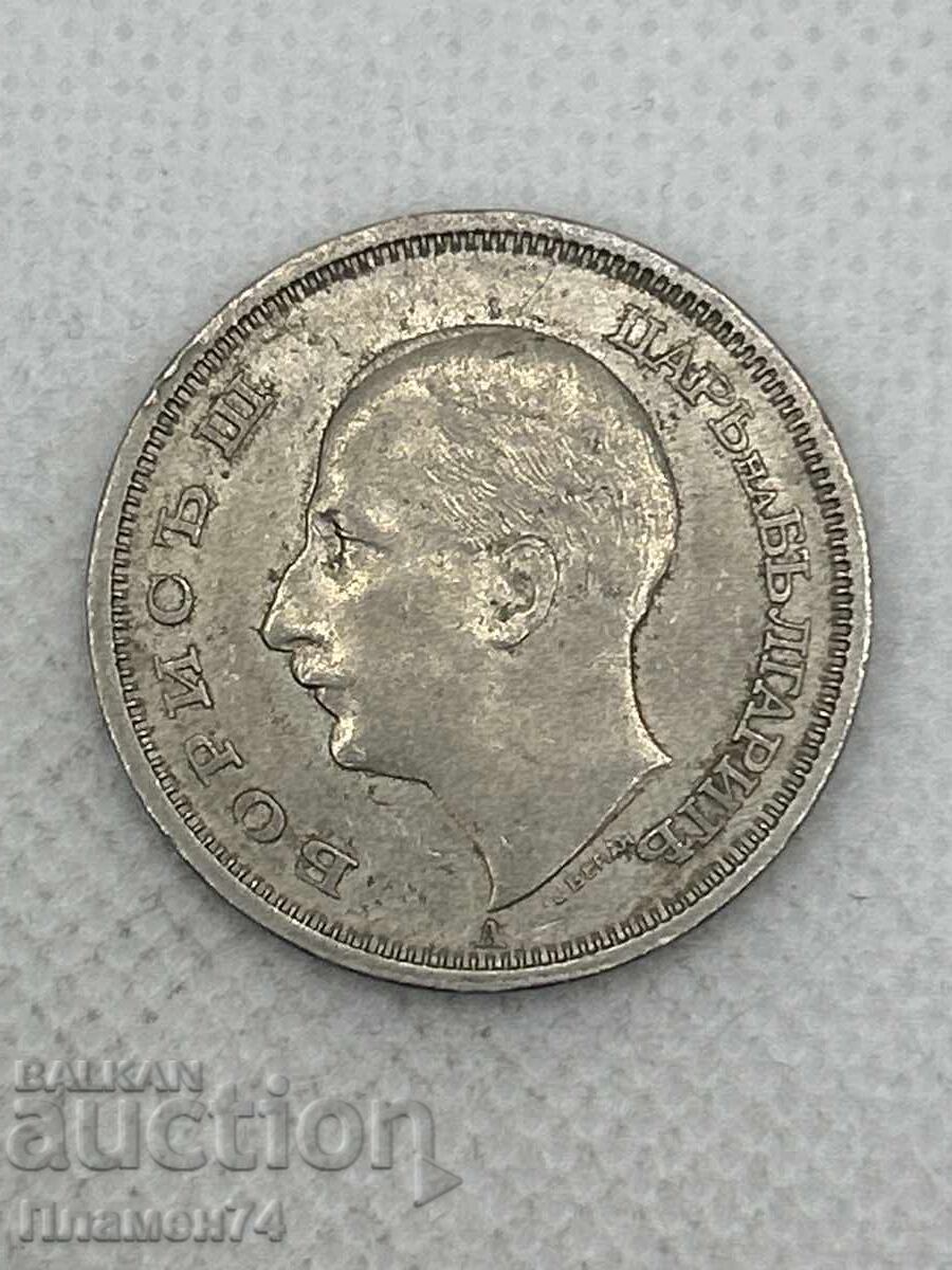 50 leva 1940g Βουλγαρία με τιμή € 4.00 | 7.82 BGN