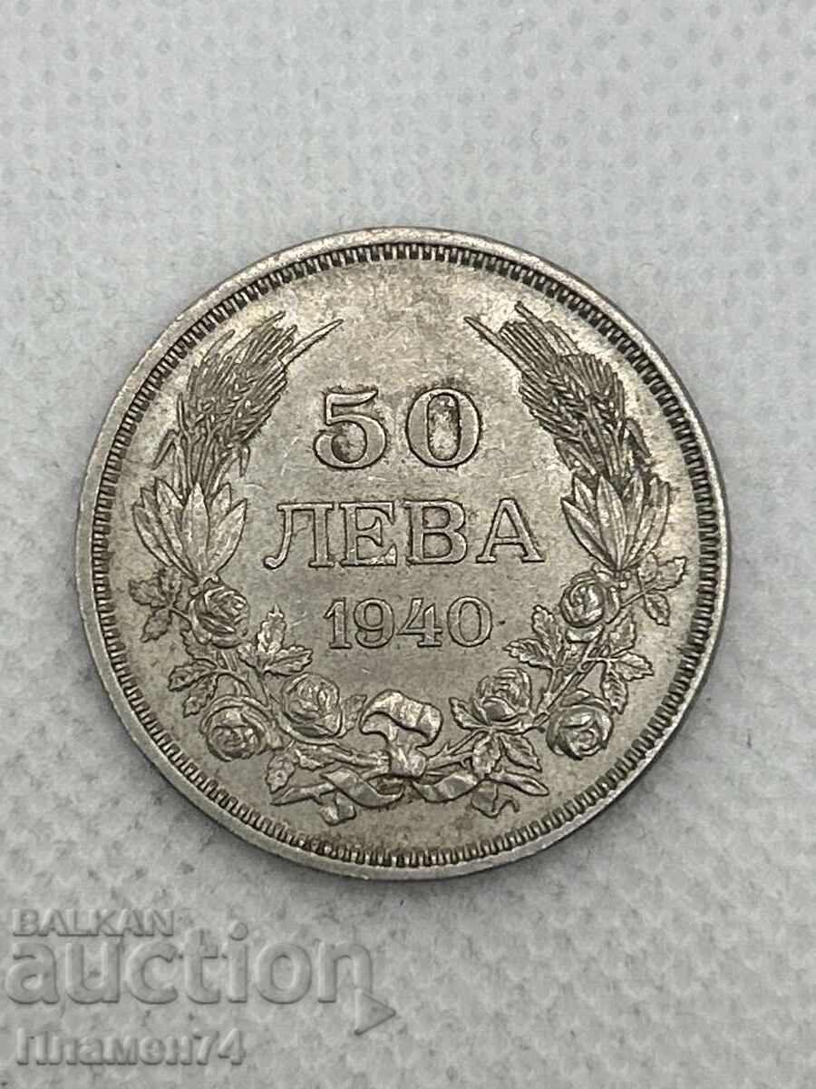 50 leva 1940g Βουλγαρία
