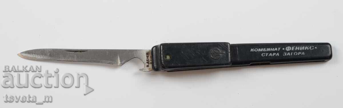 Licitație Briceag de buzunar de reclamă Combinat Feniks Stara Zagora soc