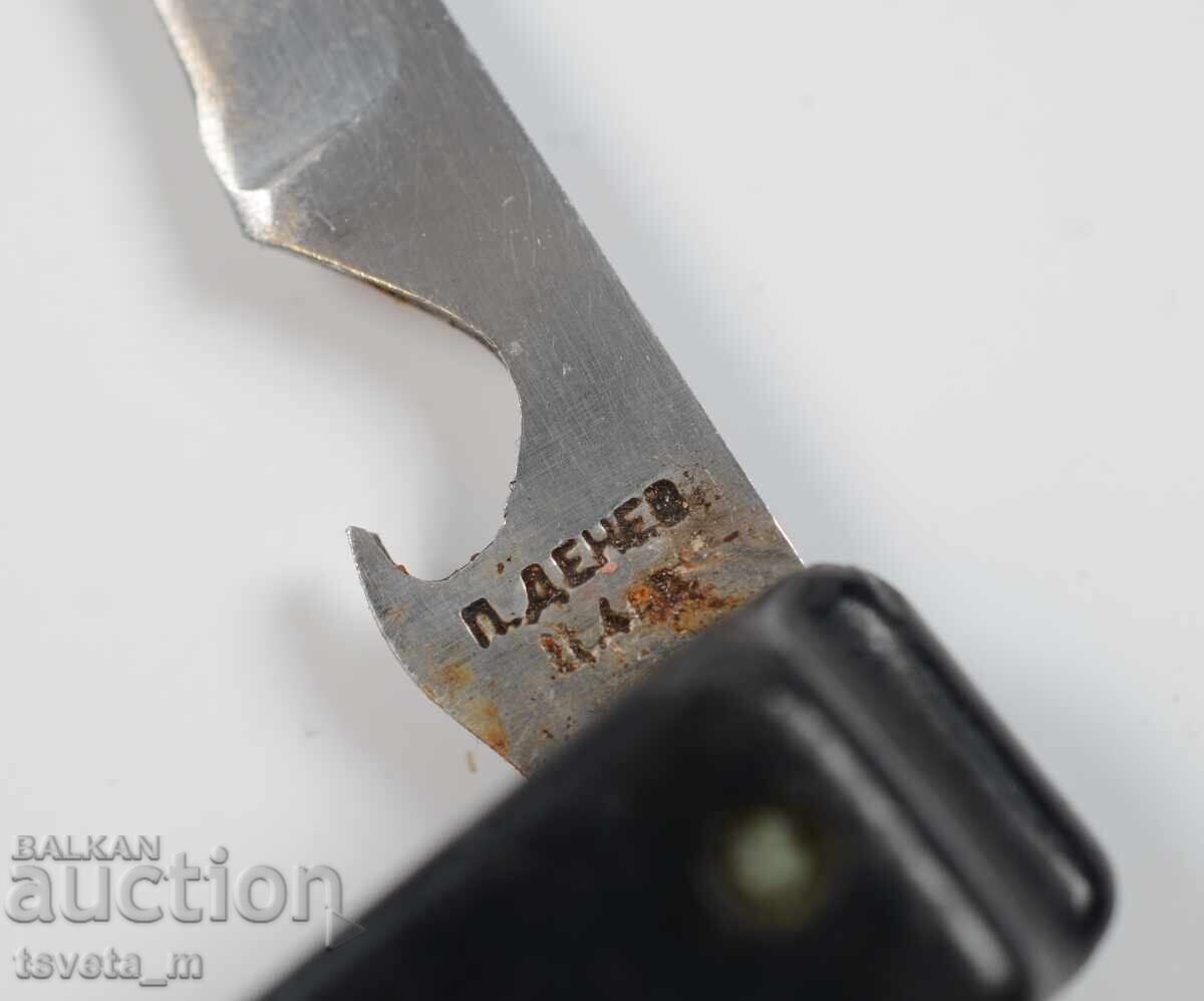 Livrarea Briceag de buzunar de reclamă Combinat Feniks Stara Zagora soc