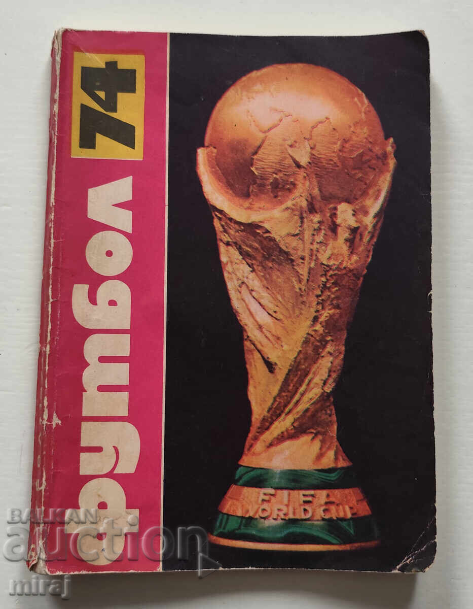 Fotbal 74