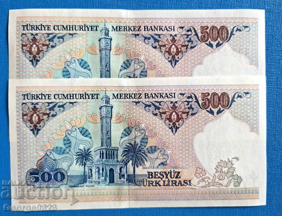 Τουρκία 1970 500 λίρες UNC Νέα με τιμή € 4.00 | 7.82 BGN
