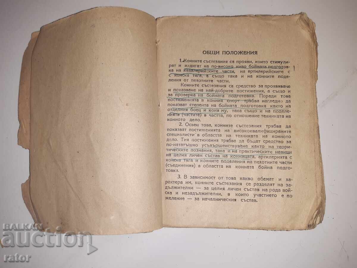 Licitație Sportul ecvestru în armată - instrucțiuni 1950