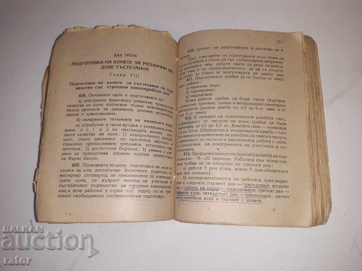 Livrarea Sportul ecvestru în armată - instrucțiuni 1950