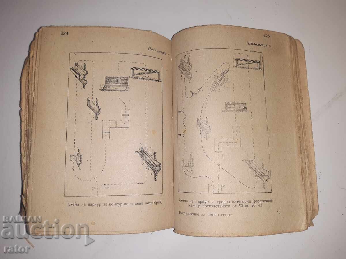 Sportul ecvestru în armată - instrucțiuni 1950 - 5