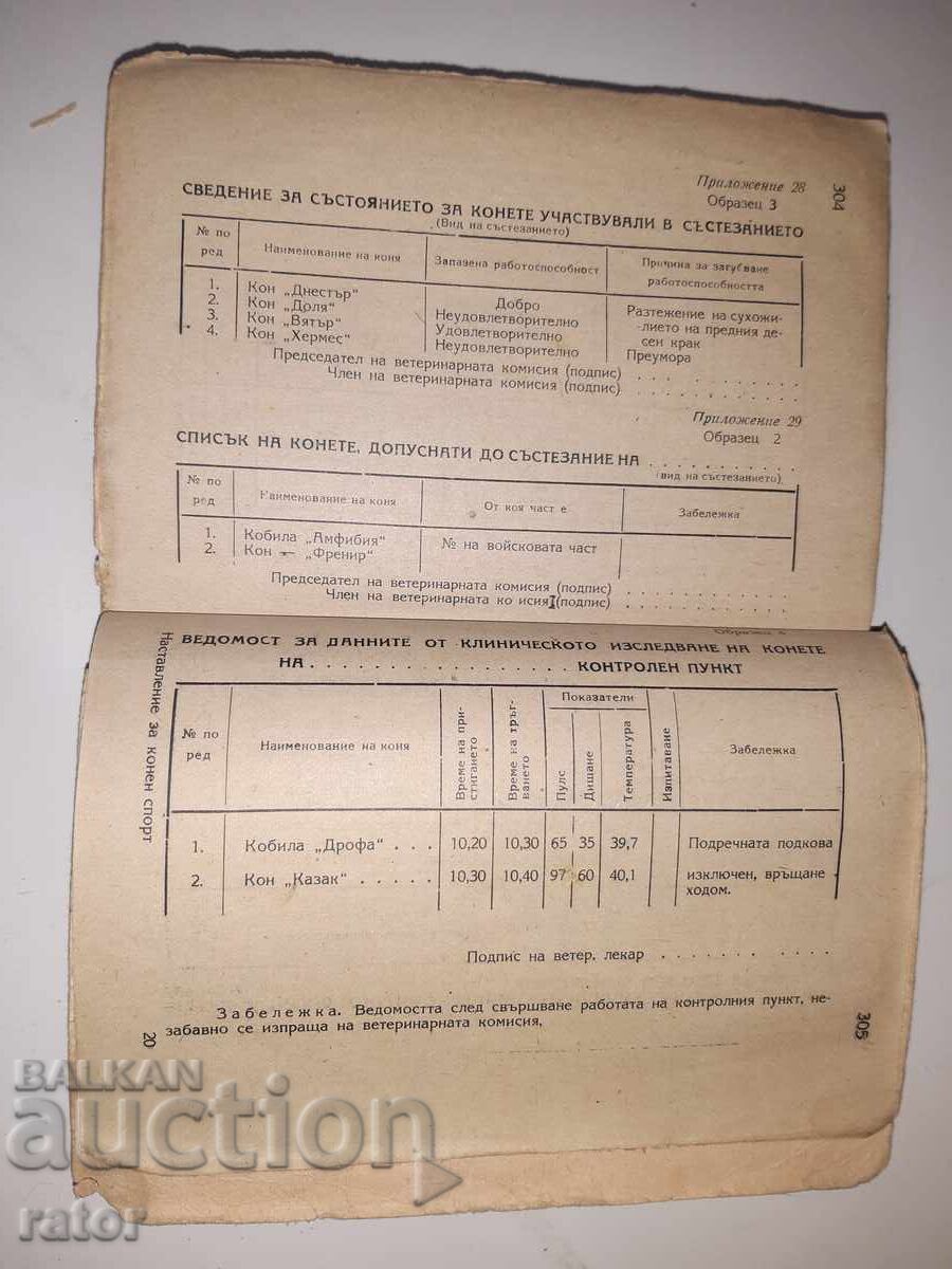 Sportul ecvestru în armată - instrucțiuni 1950 - 7