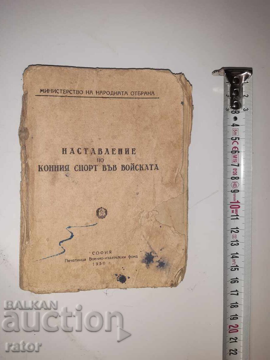 Sportul ecvestru în armată - instrucțiuni 1950