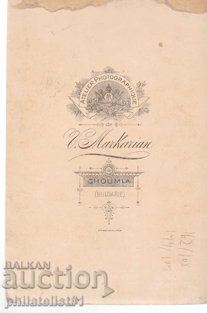 ΦΩΤΟΓΡΑΦΙΑ ΜΑΡΚΑΡΙΑΝ/ΣΟΥΜΕΝ 1890 ΚΑΡΤΟΝ 16.5 : 10.5 CM με τιμή € 20.00 | 39.12 BGN ΦΩΤΟΓΡΑΦΙΑ ΜΑΡΚΑΡΙΑΝ/ΣΟΥΜΕΝ 1890 ΚΑΡΤΟΝ 16.5 : 10.5 CM με τιμή € 20.00 | 39.12 BGN