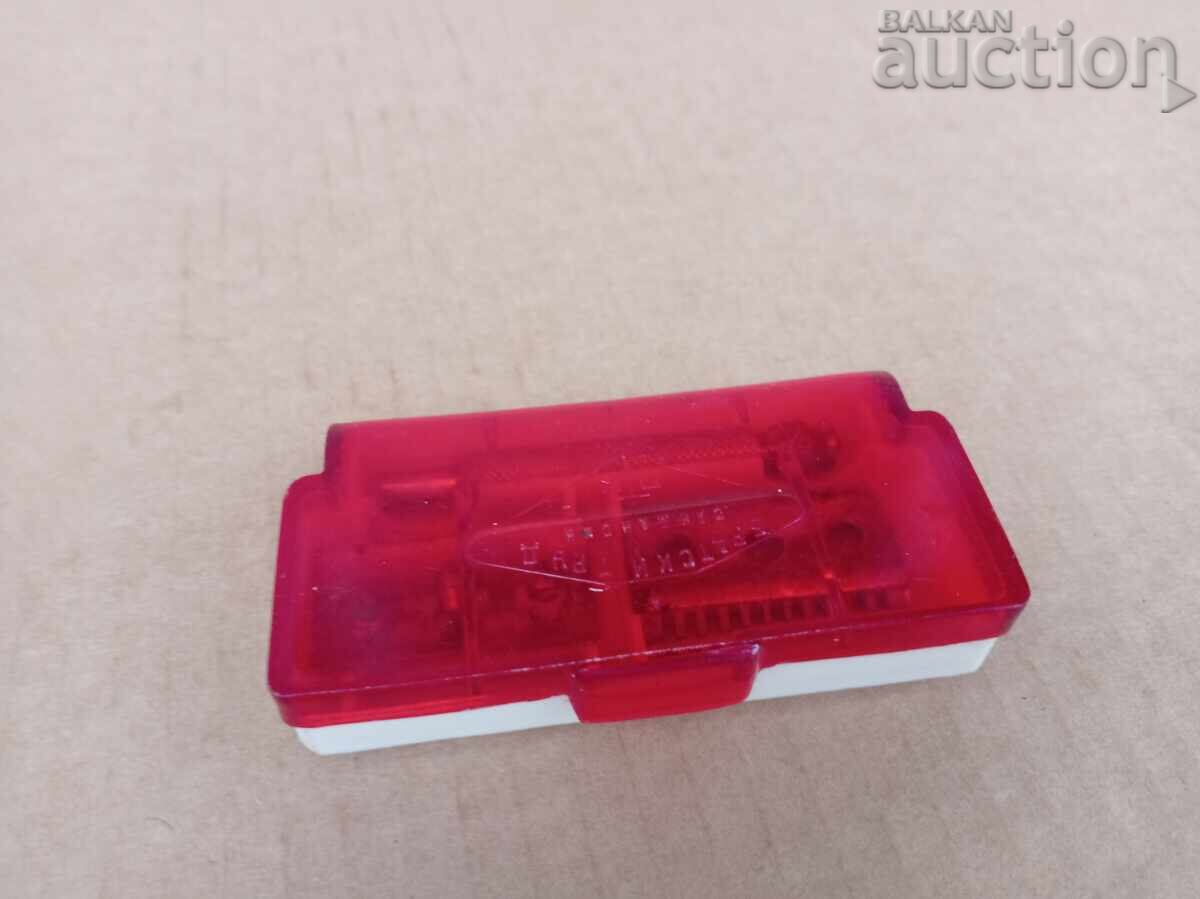 TPK brat·ski trud Sandanski aparat de ras 70te